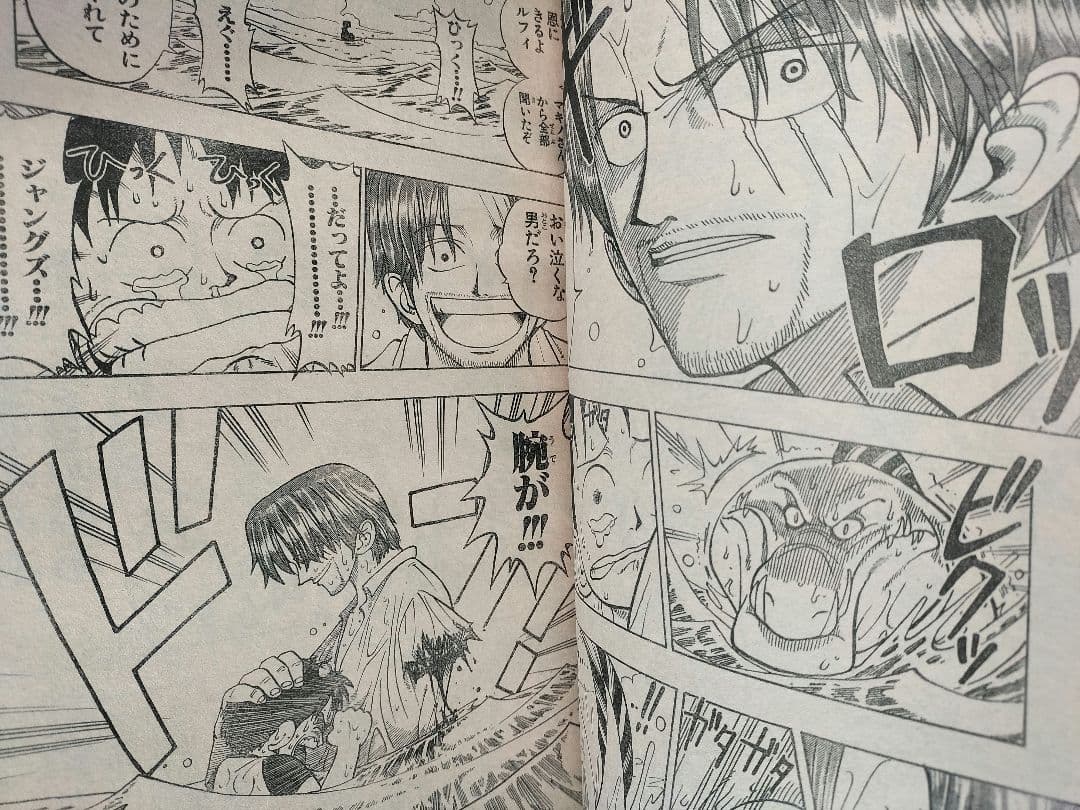 美品 正規当時物【週刊少年ジャンプ1997年34号】新連載　ワンピース