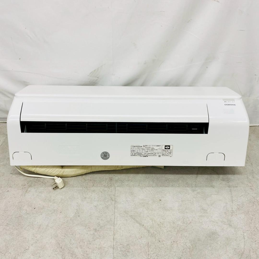 2023年製 CORONA ルームエアコン 6畳用 CSH-2222R