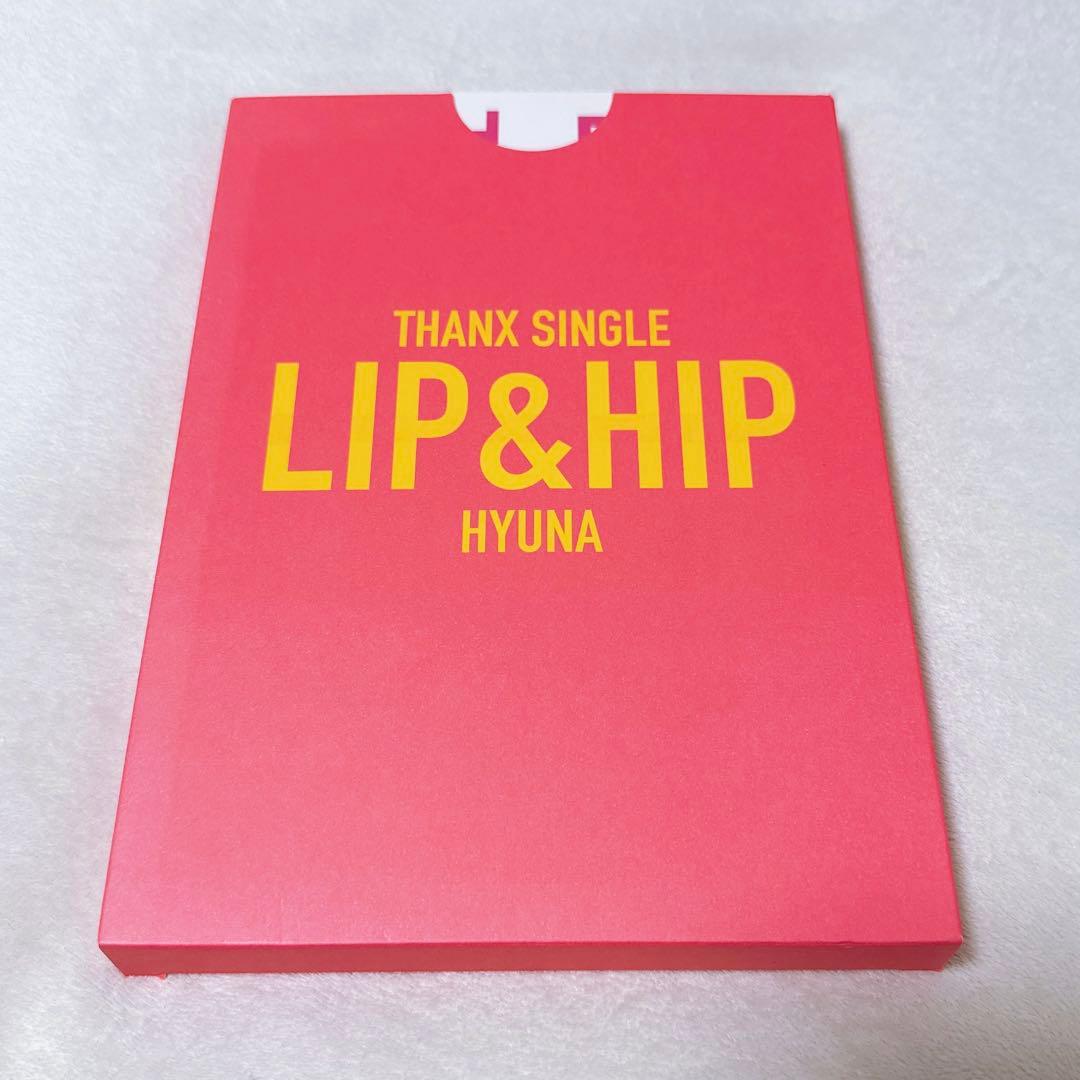 ヒョナ　HYUNA LIP & HIP アルバム　開封済み