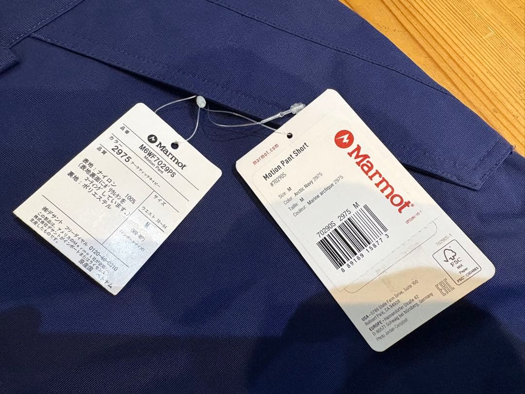 Marmot マーモット Motion Pant Short スノーボード　スキ