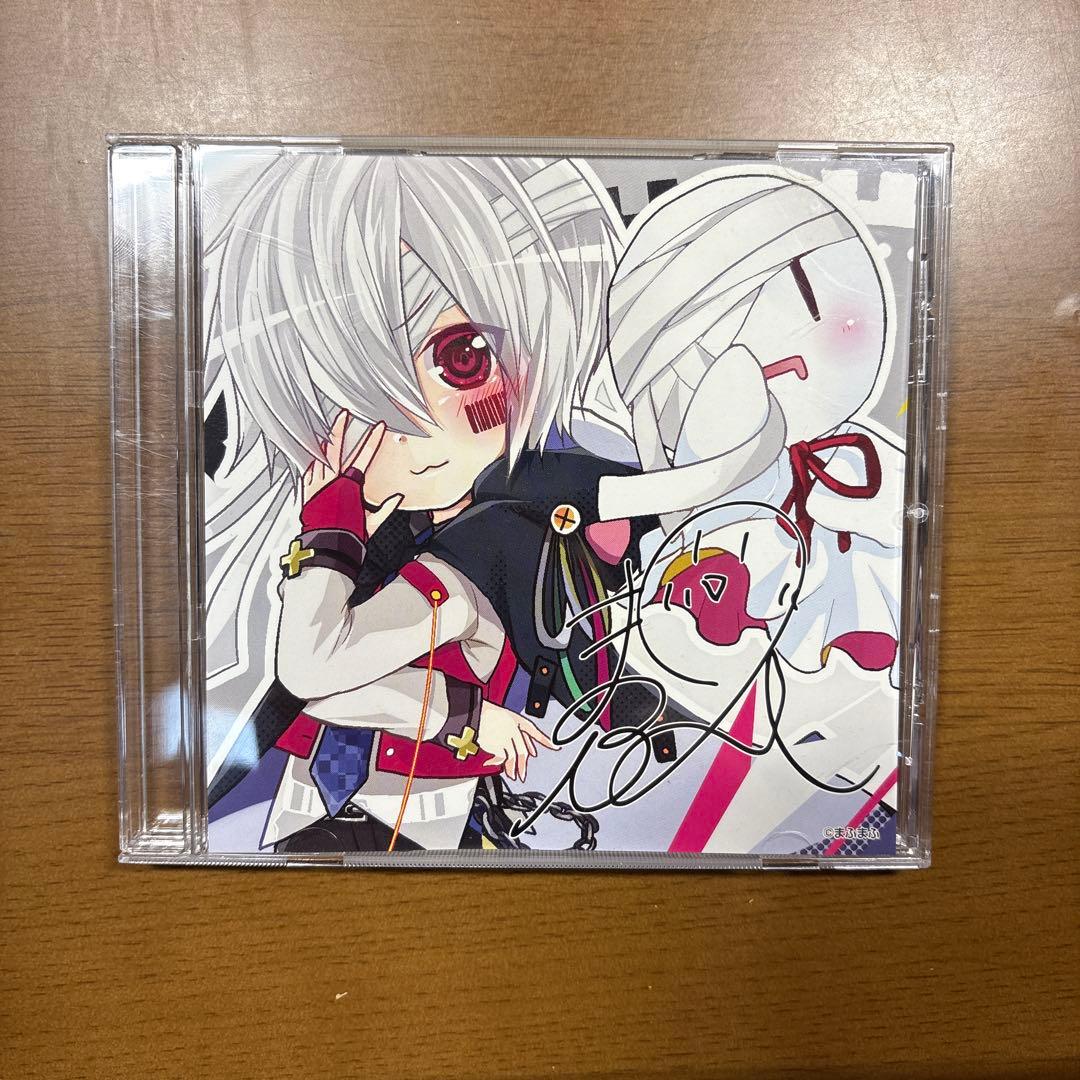 闇色ナイトパレード サイン入り