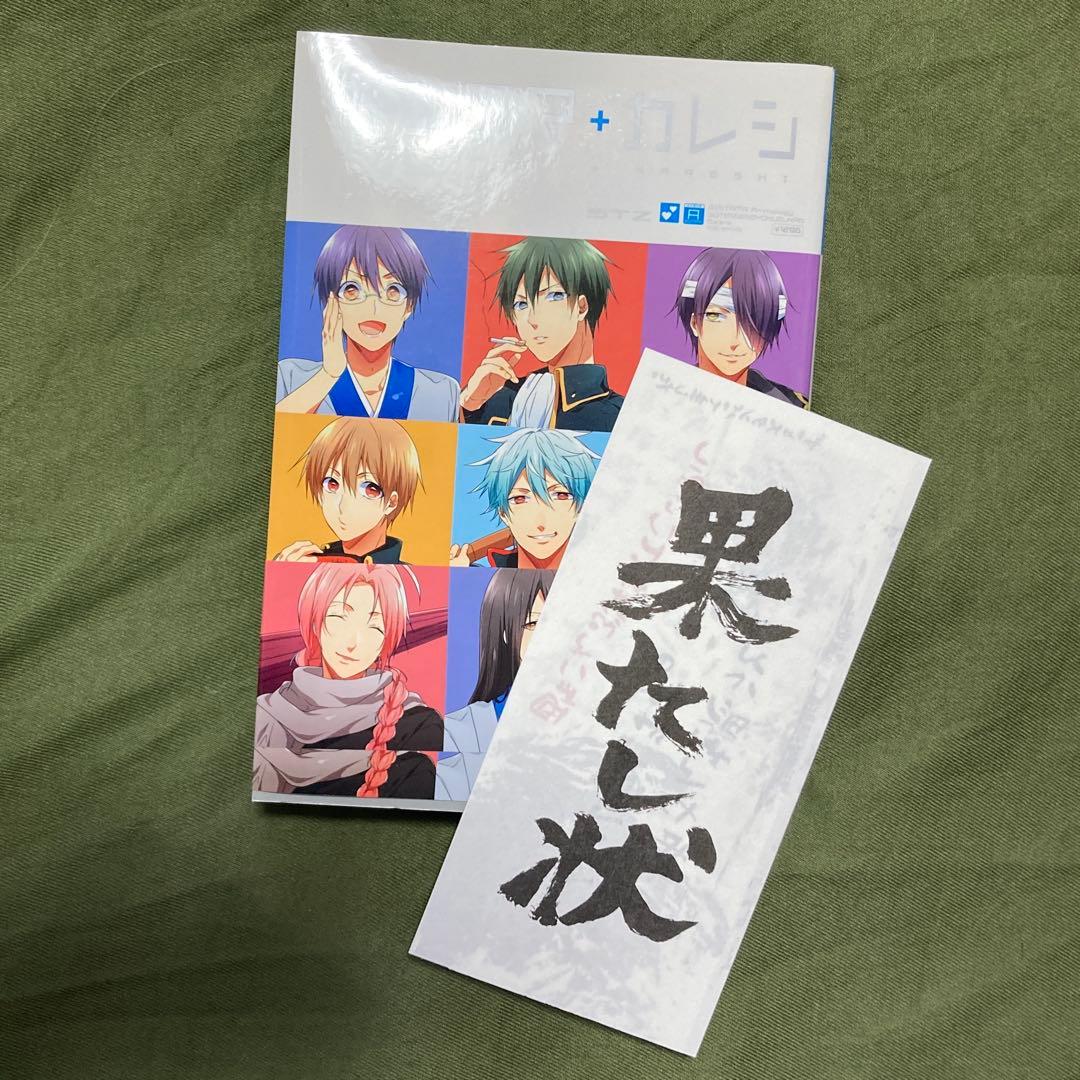 銀魂　3年Z組銀八先生　アンソロジー　まとめ売り　ギンタマカレシ　ギントキカレシ