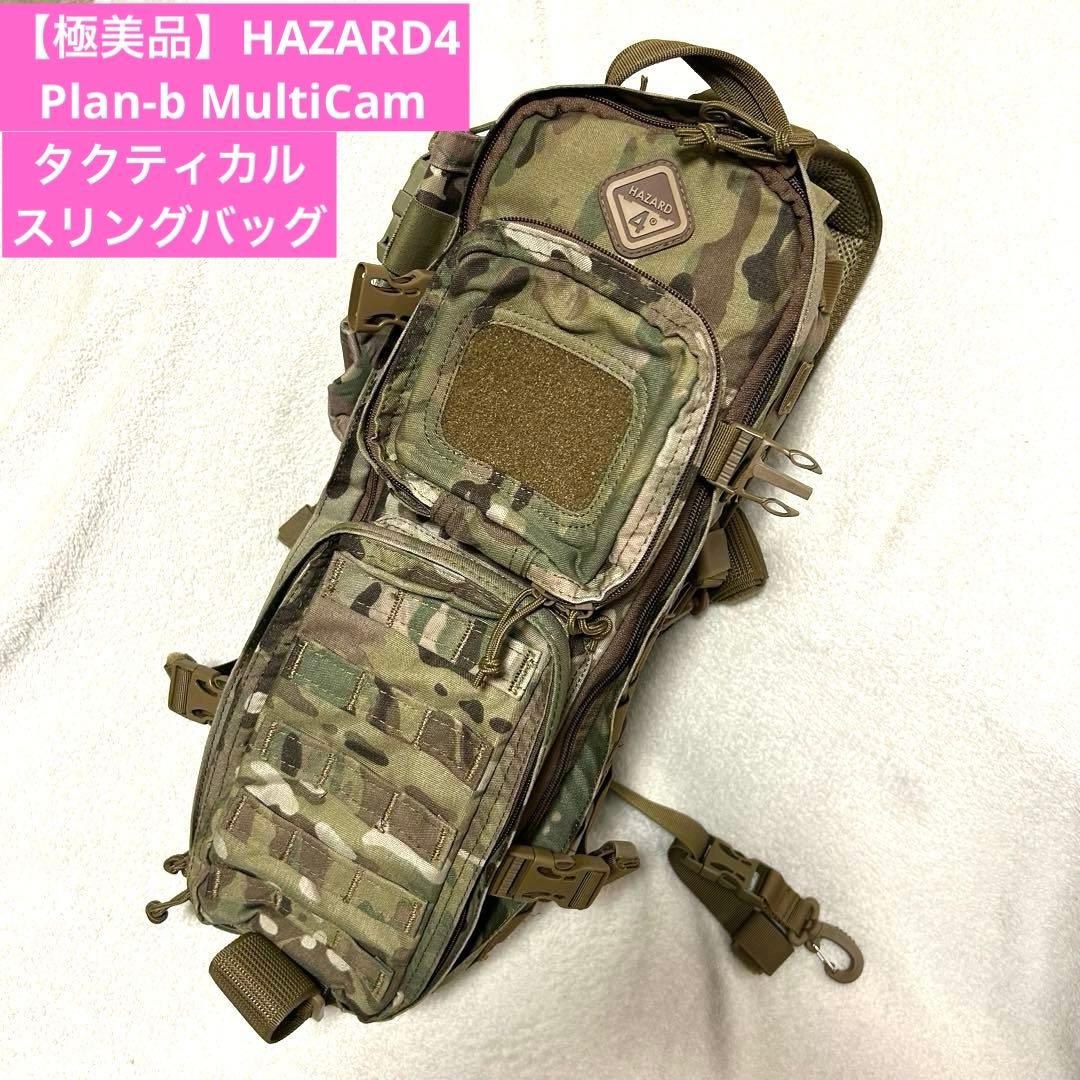 【極美品】HAZARD4 ハザード4 Plan b マルチカム スリングバッグ