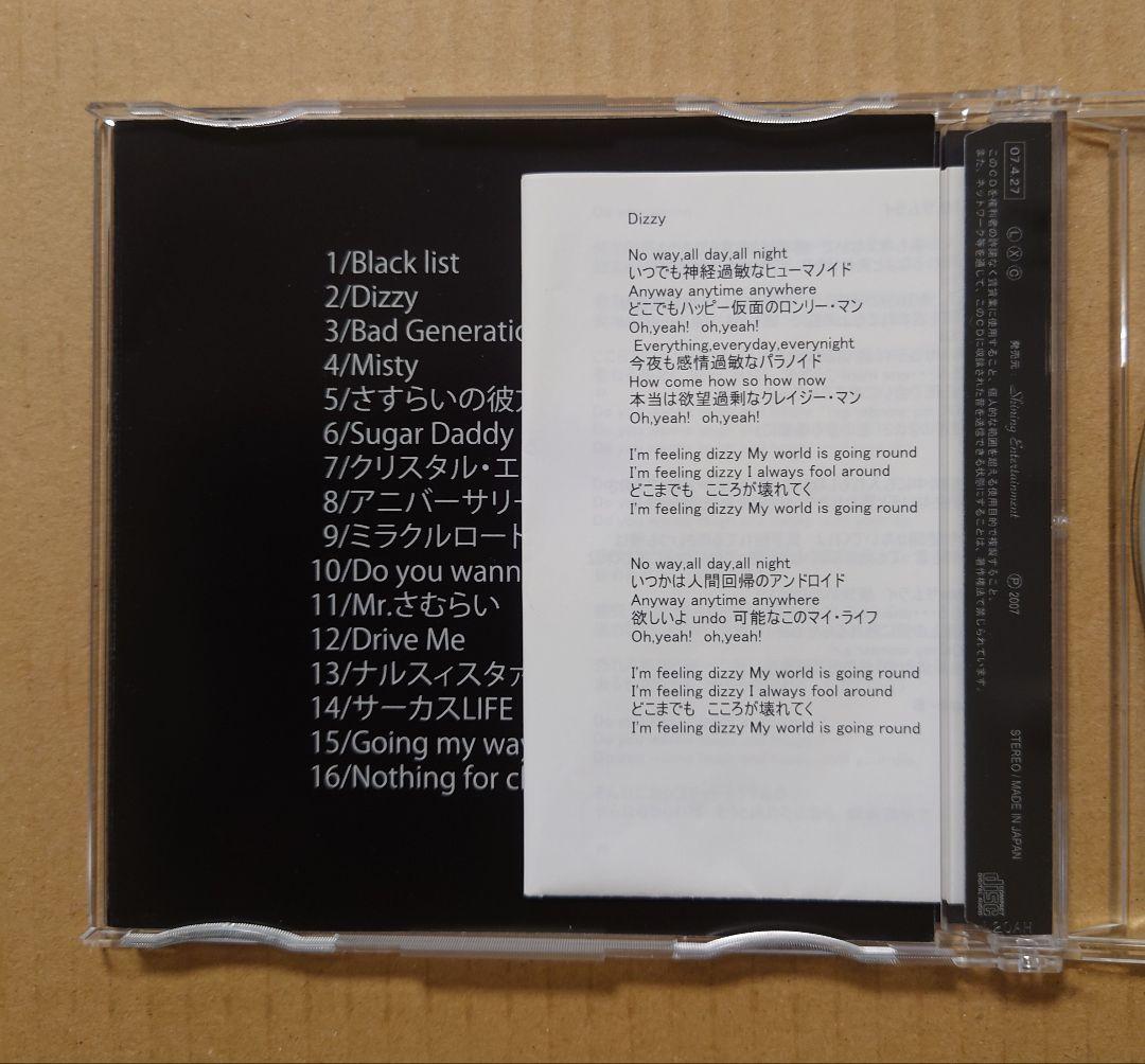 SNAG LIVE アルバム 全16曲収録 成田昭次