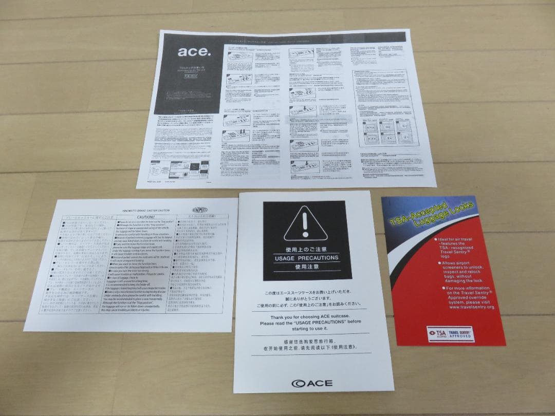 エース ハント マイン スーツケース 4輪 ブラック　機内持込可