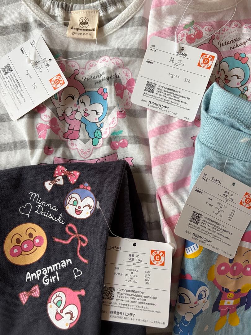 アンパンマン キャラクターTシャツ・パンツセット 80cm