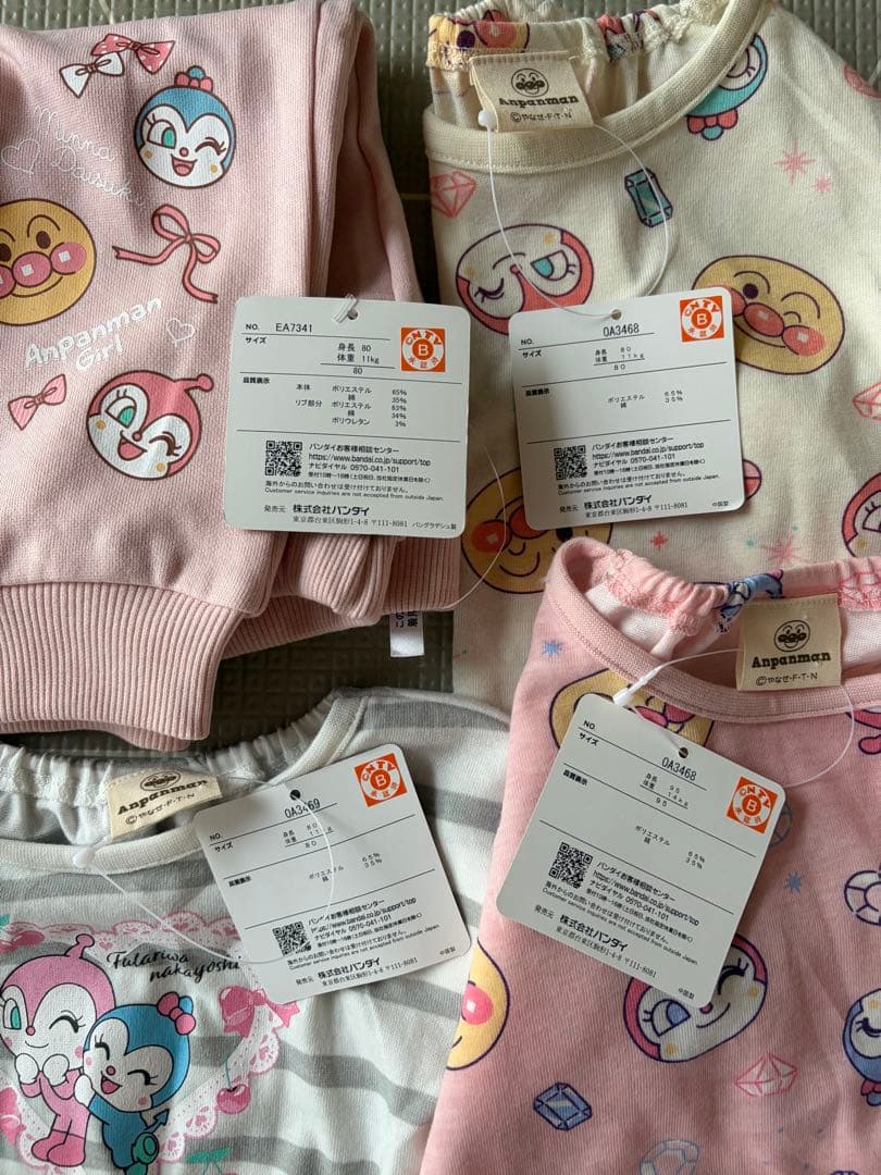 アンパンマン キャラクターTシャツ・パンツセット 80cm