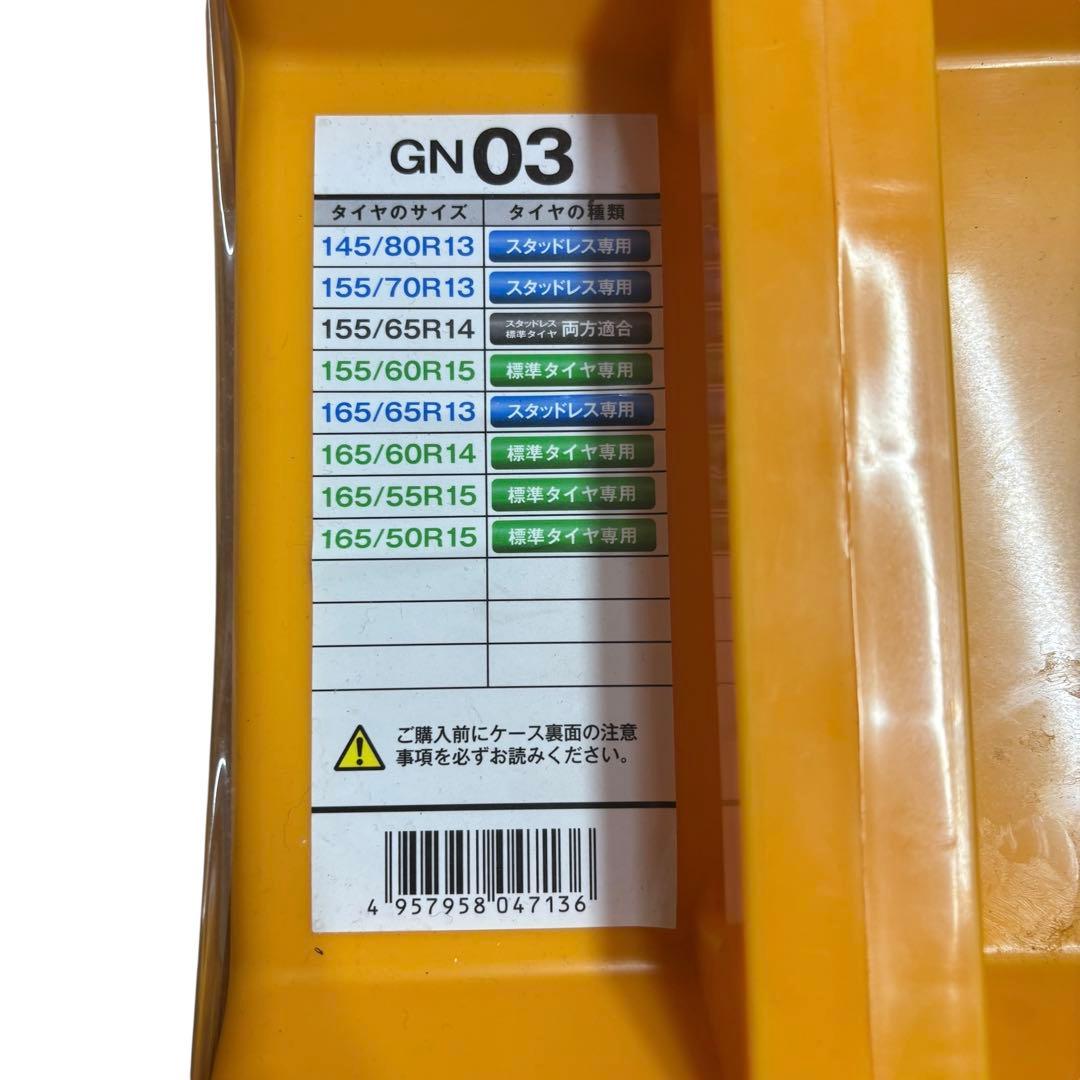 新品未使用 NETGEAR GIRARE ネットギア ジラーレ GN03 非金属