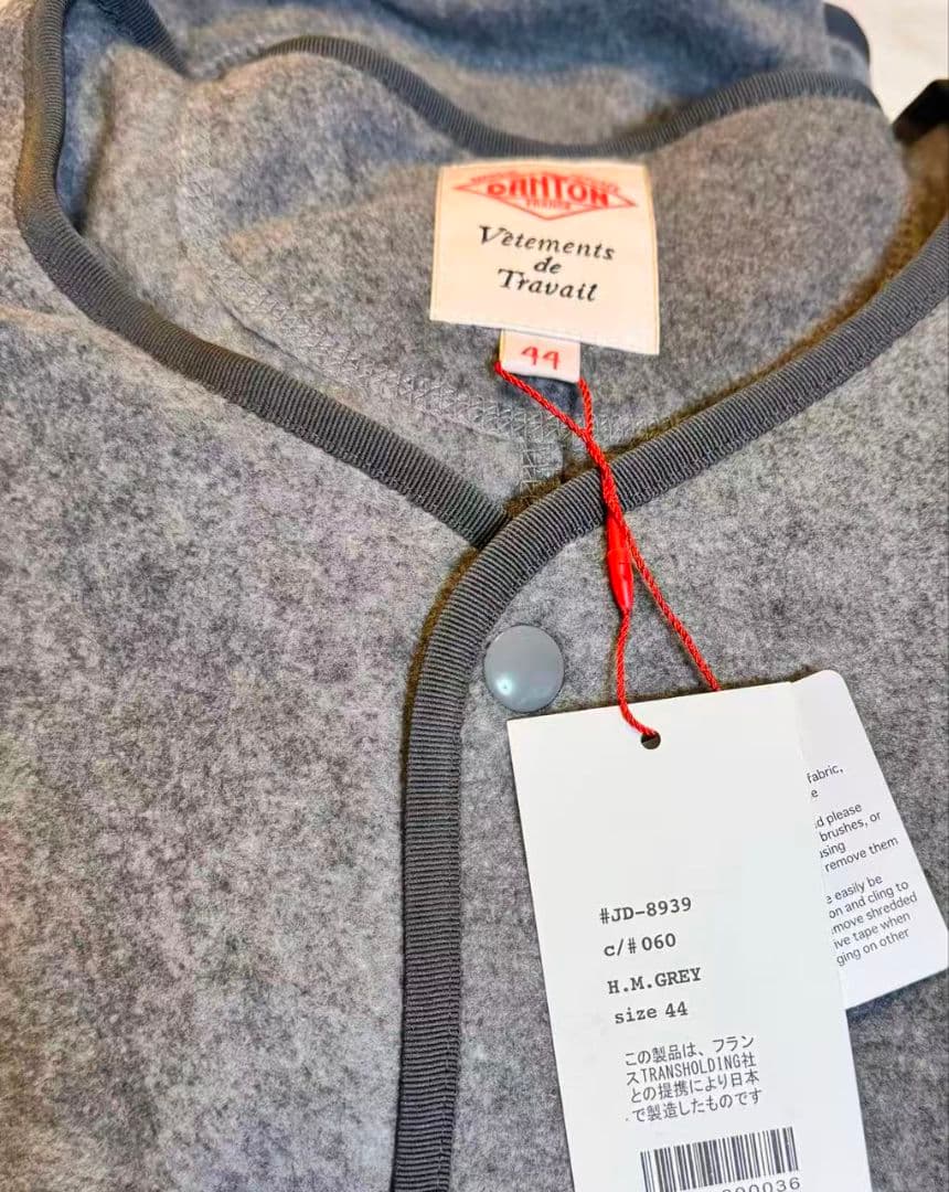 ダントン グレー ノーカラージャケット JD-8939 サイズ44