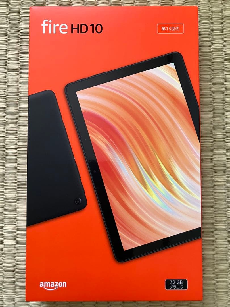 【新品未開封】Amazon Fire HD 10 第13世代 32GB ブラック