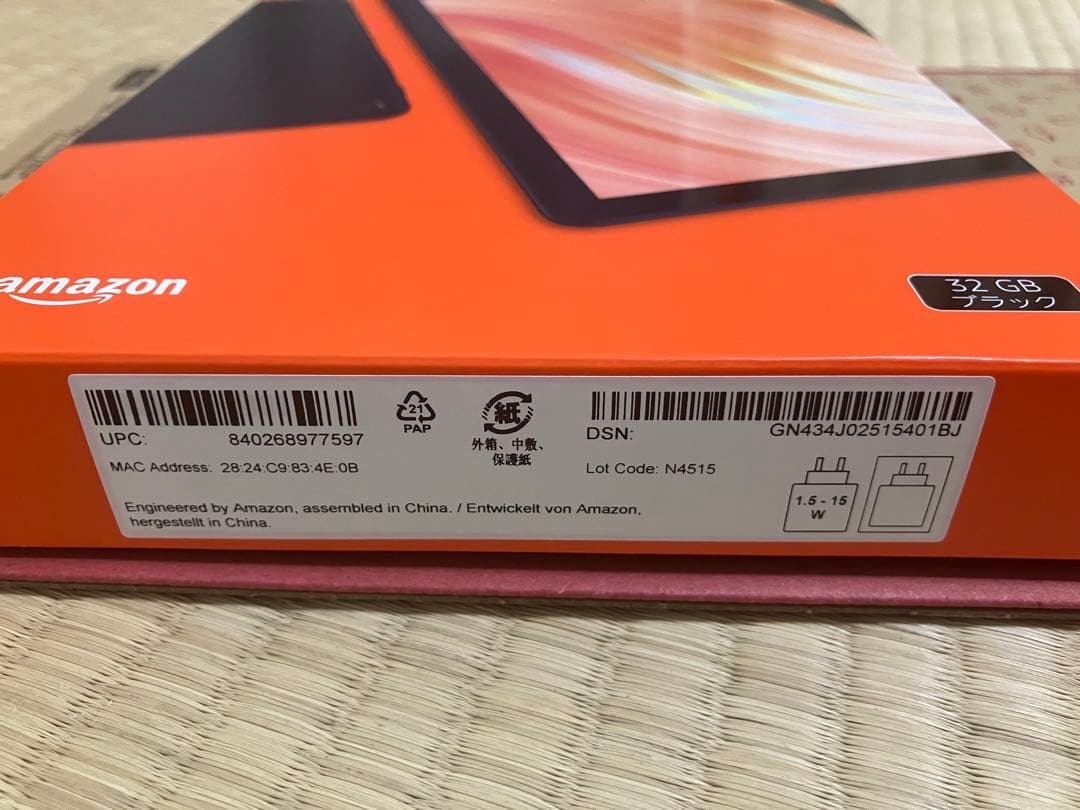 【新品未開封】Amazon Fire HD 10 第13世代 32GB ブラック