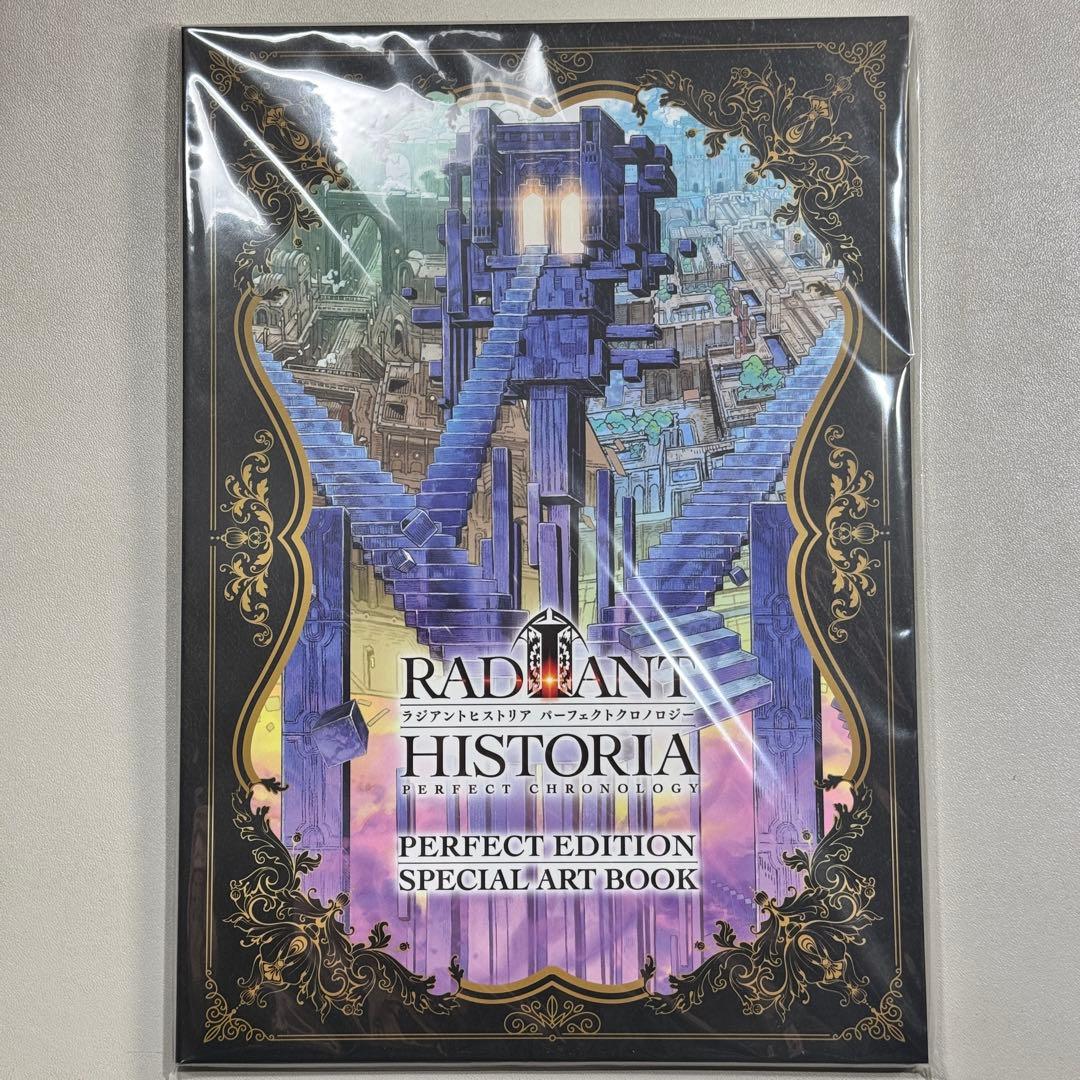 3DS ラジアントヒストリア パーフェクトクロノロジー PERFECT EDI…