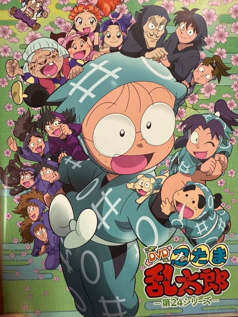 忍たま乱太郎 第24シリーズ DVD【6枚組】