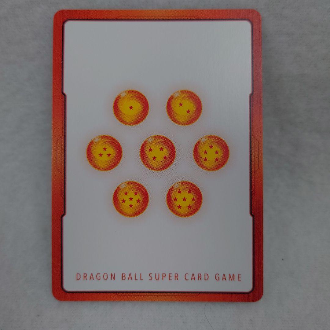 ドラゴンボール 　♥ エナジーマーカー E-90 銀 42巻