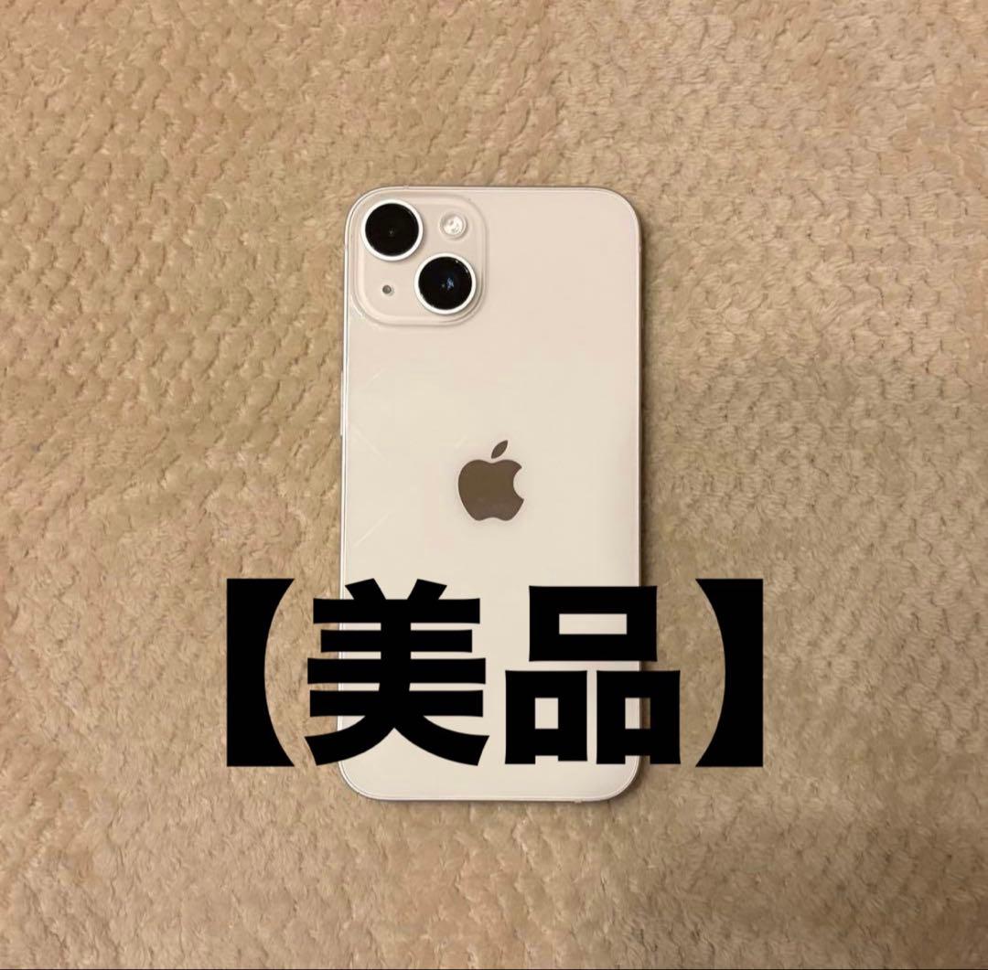 【値下げ中】iPhone14 256GB ホワイト SIMフリー