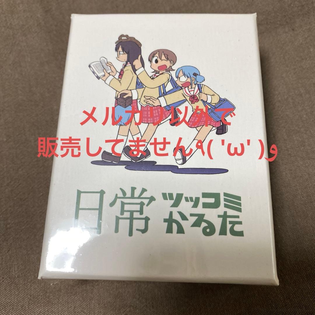 新品　日常　ツッコミ　かるた　あらゐ　けいいち　Made in Taiwan