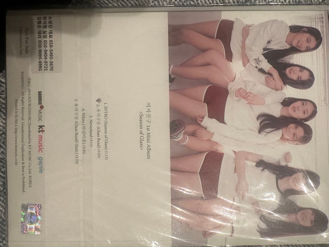 Gfriend GALSSBEAD サイン入り 非売品