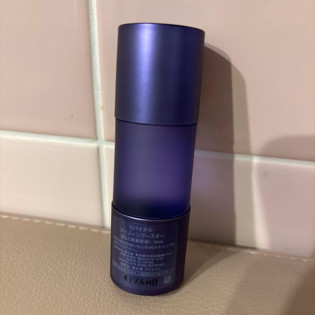 アイケア SHISEIDO REVITAL Eye Zone Booster