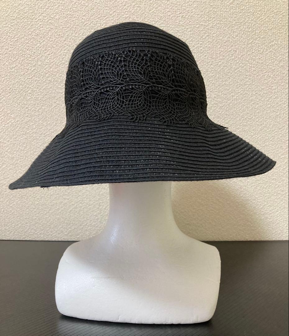 ◆近沢レース◆ブラックハット