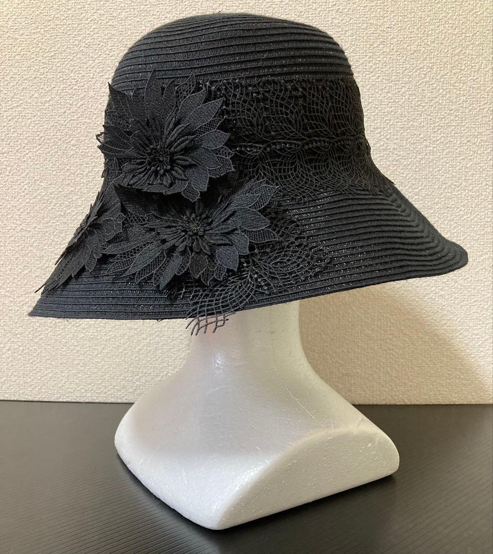 ◆近沢レース◆ブラックハット