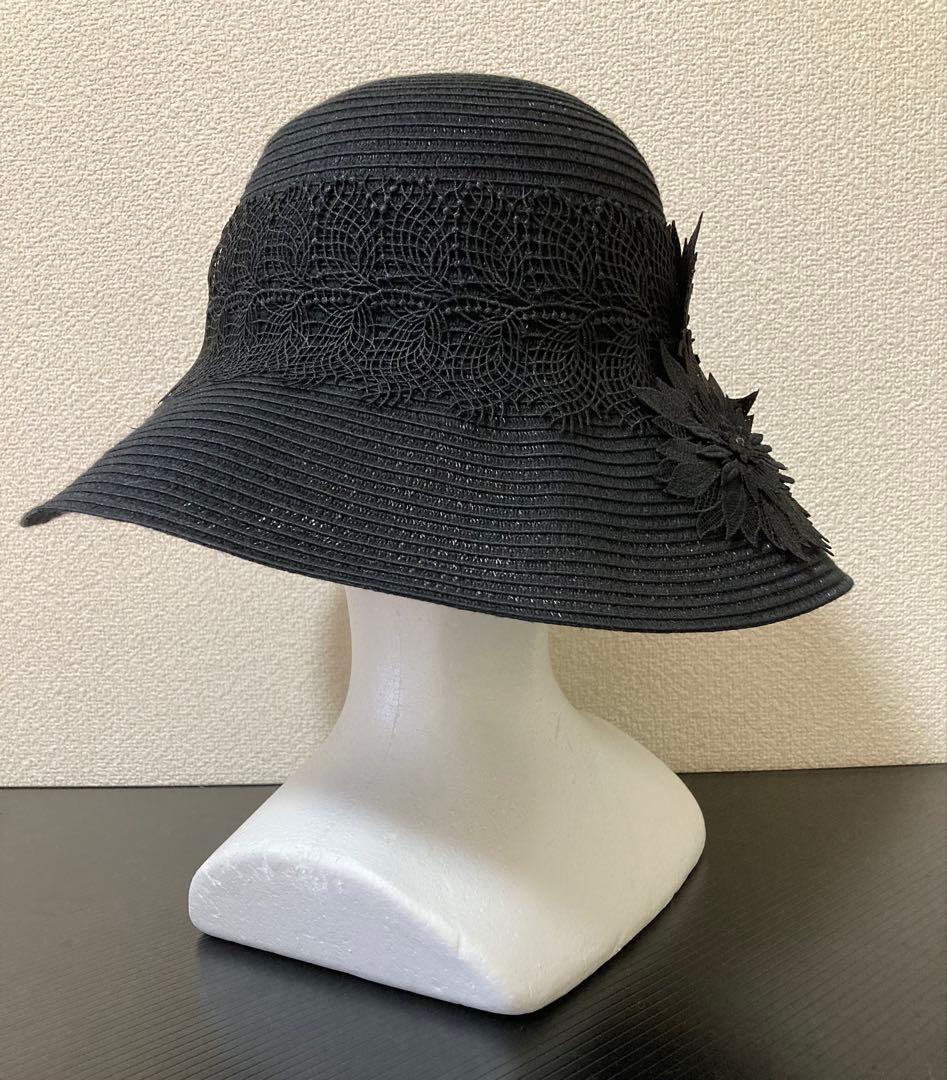 ◆近沢レース◆ブラックハット