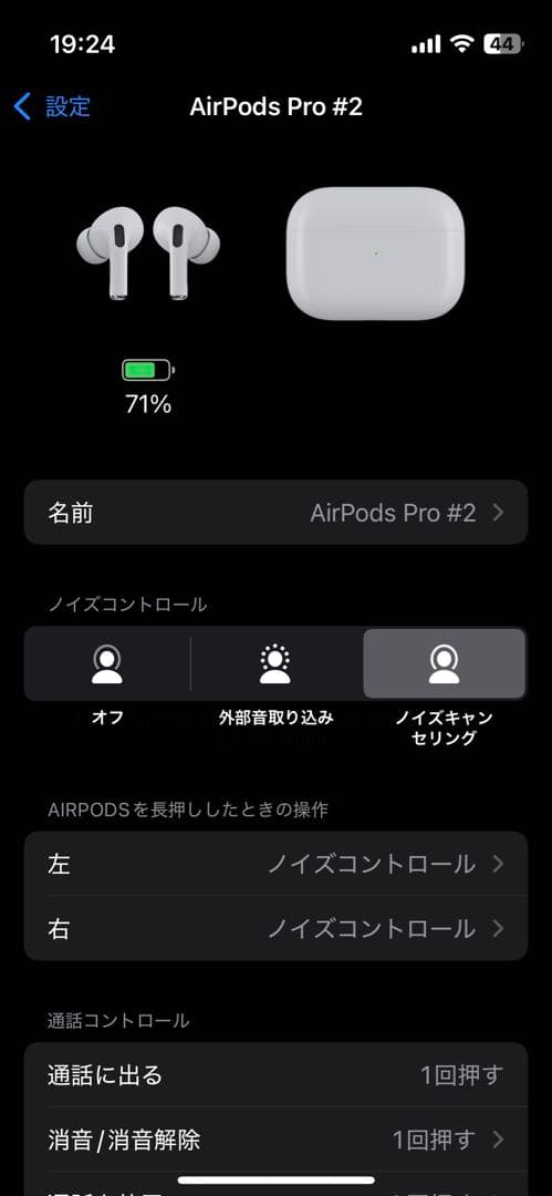Apple AirPods Pro 第1世代　ワイヤレスイヤホン