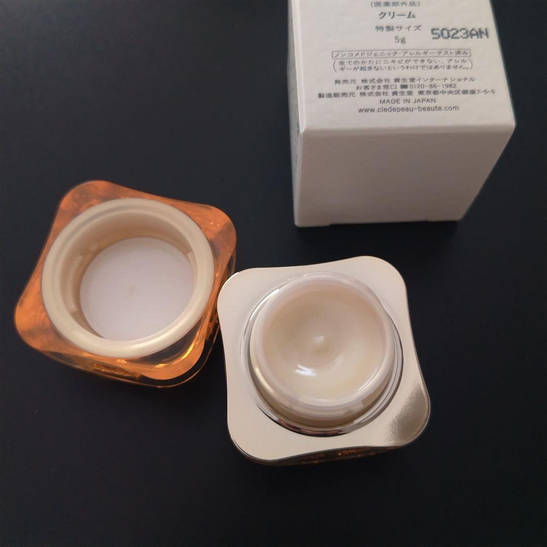 【クレドポーボーテ】　ラ・クレーム5g×2個