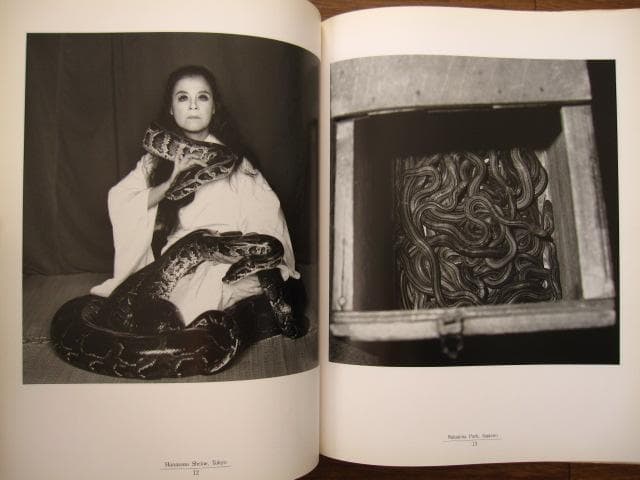 最後の天幕　森浩二