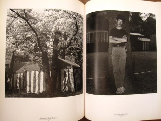 最後の天幕　森浩二