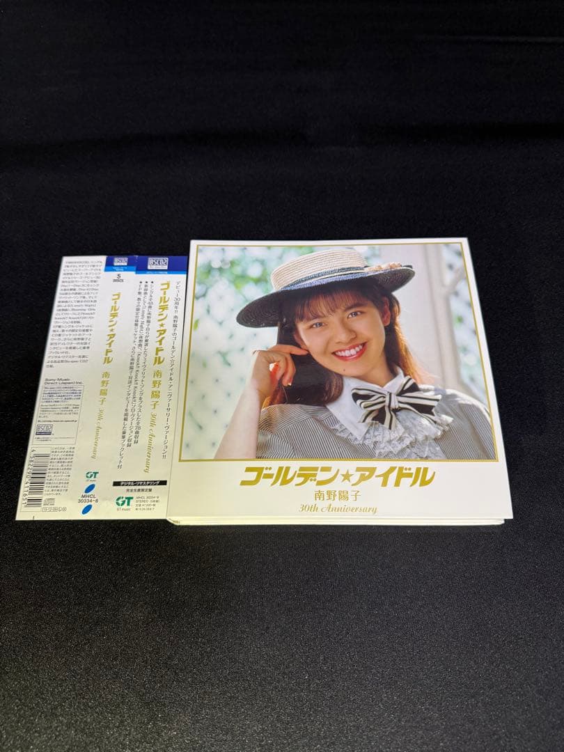 南野陽子/ゴールデン☆アイドル 南野陽子 30th Anniversary