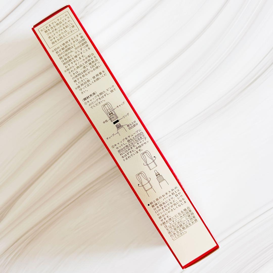 バイタルパーフェクション リンクルリフト ディープレチノホワイト5