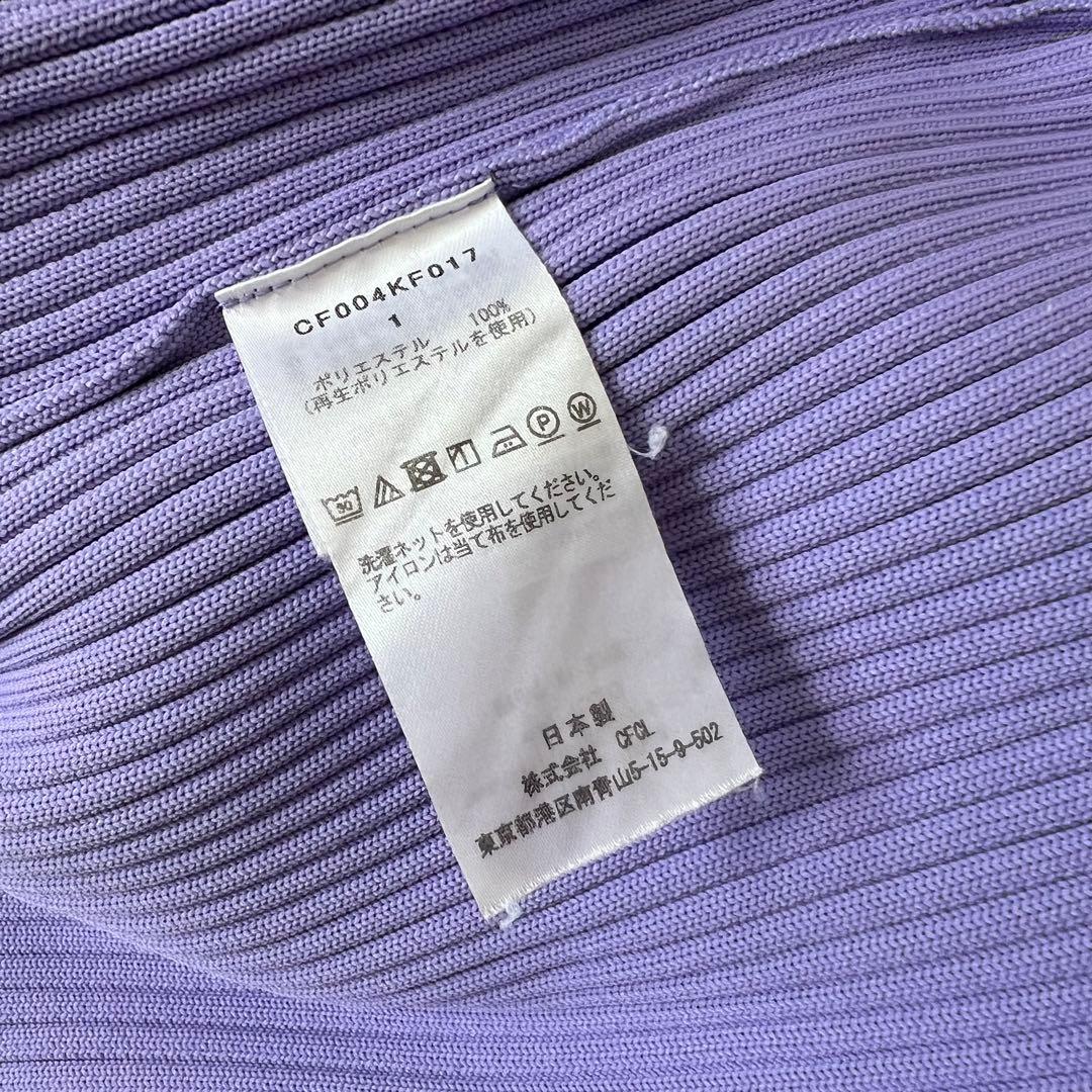 パンツ CFCL Fluted Pants Size 1 Lavender