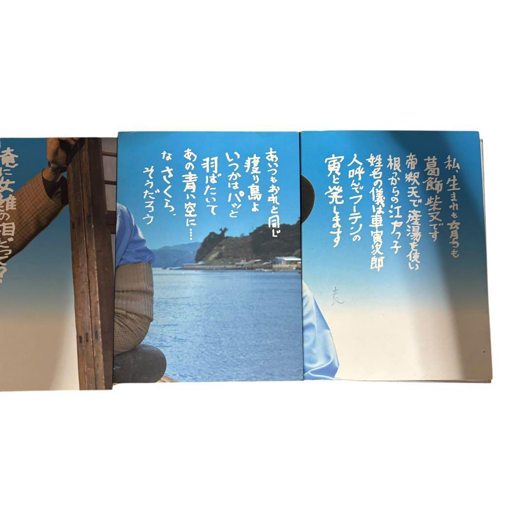 男はつらいよ DVD全巻セット（第1作〜第48作＋特別篇）寅さん 落書きあり