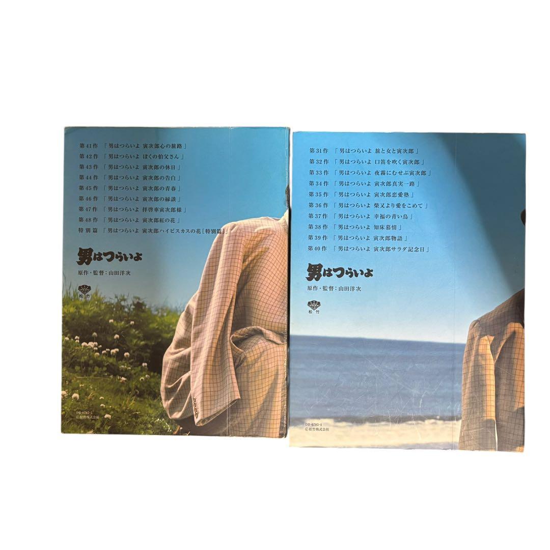 男はつらいよ DVD全巻セット（第1作〜第48作＋特別篇）寅さん 落書きあり