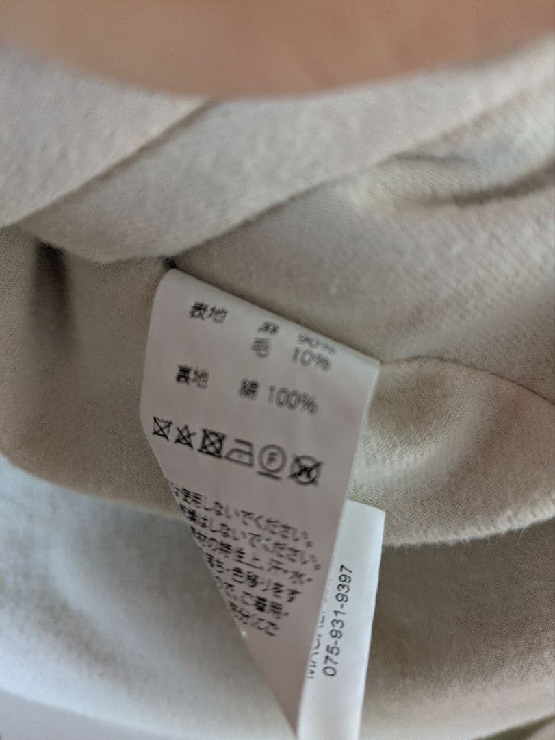 美品　MAGALI マガリ　リネンウールジャケット　カーキ