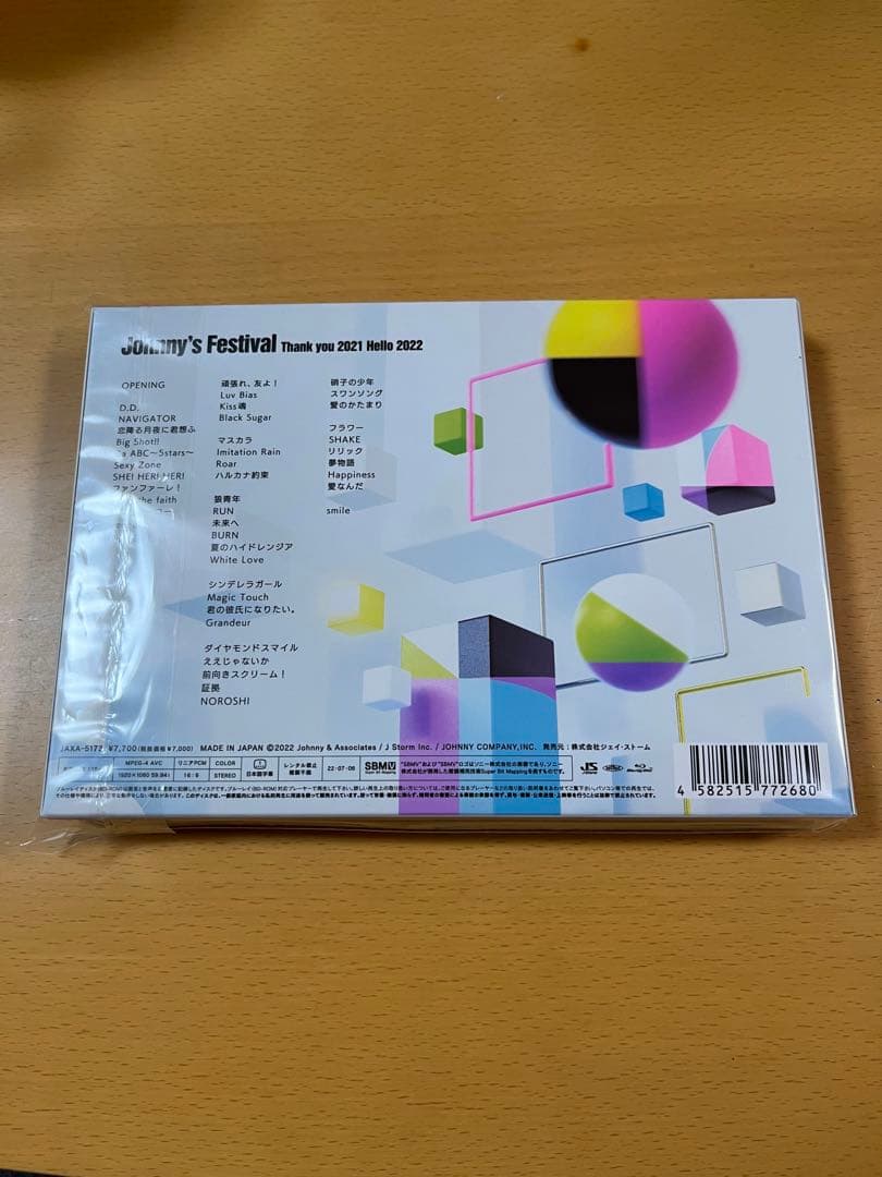 ジャニーズフェスティバル　初回プレス　通常盤　Blu-ray初回プレス仕様