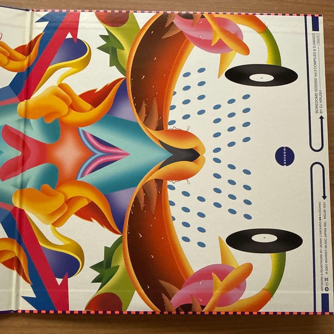 Boredoms – Rebore Vol.3