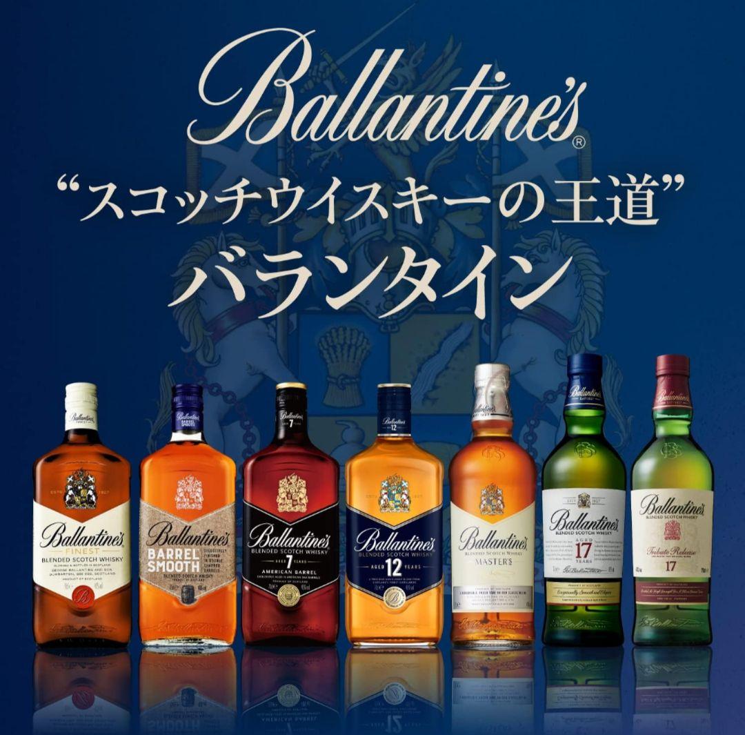 【まさ】サントリー バランタイン12年 700ml 5本セット まとめ売り
