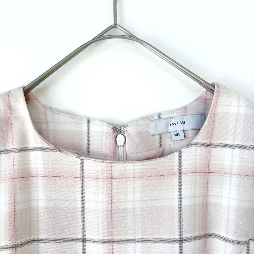 極美品✨any FAM セーラージャケット+チェックワンピース 165