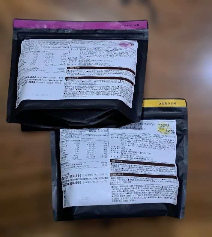 カーブス　ヘルシービューティー　きな粉ラテ味　&ミックスベリー味(各１袋)　A