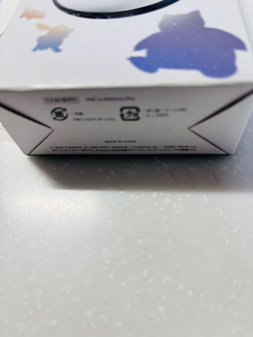 Pokmon GO Plus + ポケモンGOプラスプラス ファミマ　ゴープラ