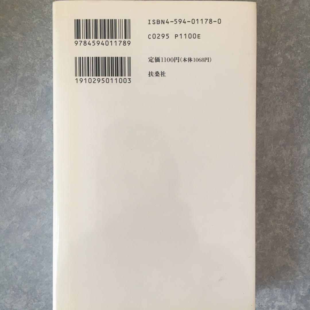リーダーなき国は亡ぶ