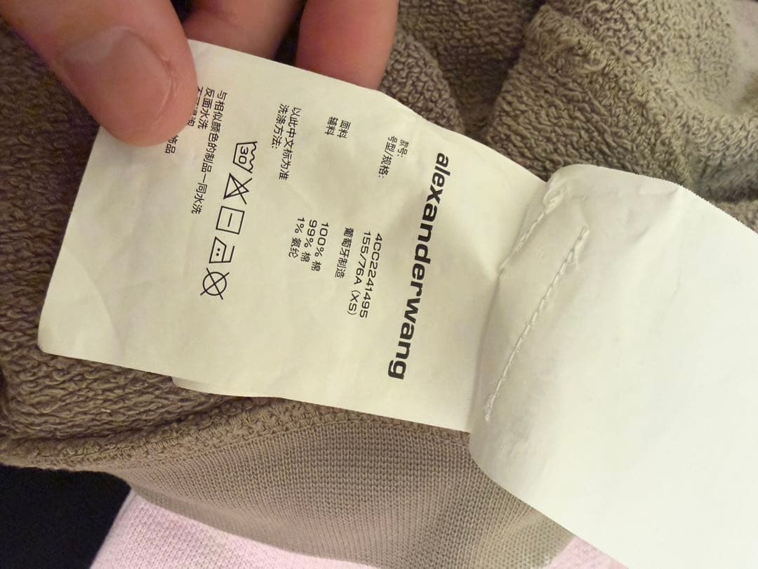 alexanderwang フーディー ジップパーカー アレキサンダーワン