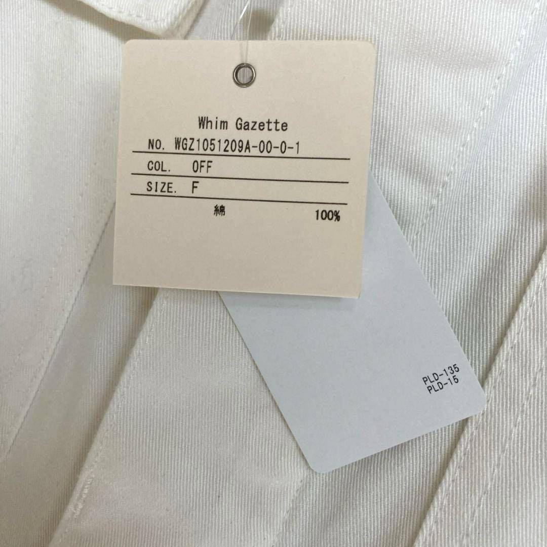【Z 断捨離中】ウィムガゼット　2025ss ツイルジャンプスーツ 白