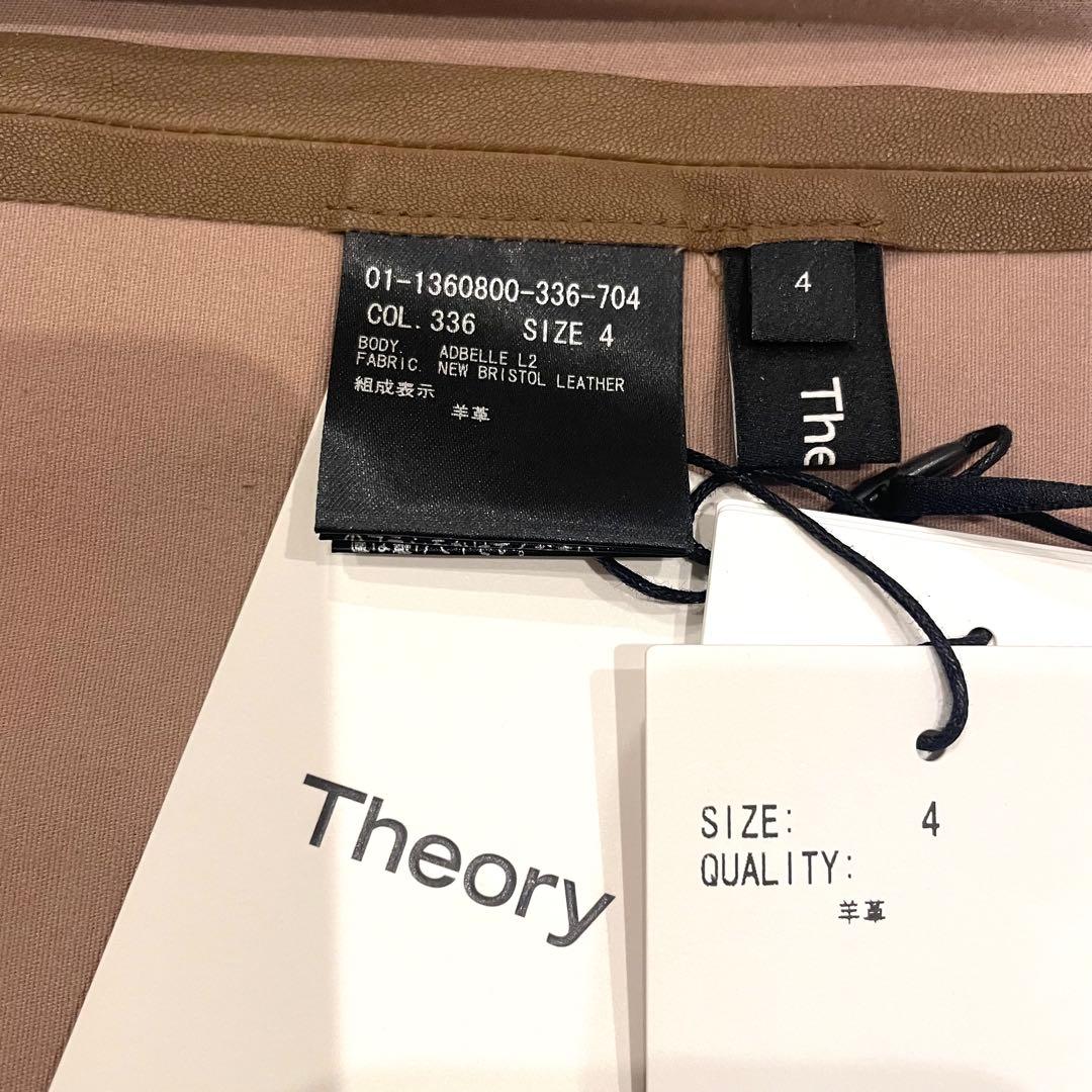 タグ付未使用 Theoryセオリー ラムレザーパンツ (羊皮)
