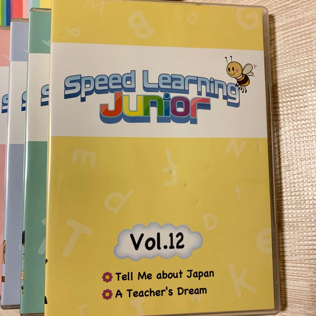 お値下げ！スピードラーニングジュニア 全12巻
