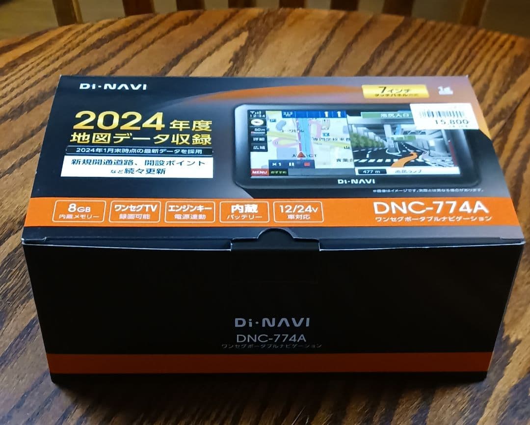 Di・NAVI 7インチ ワンセグカーナビゲーションDNC-774A 2024年