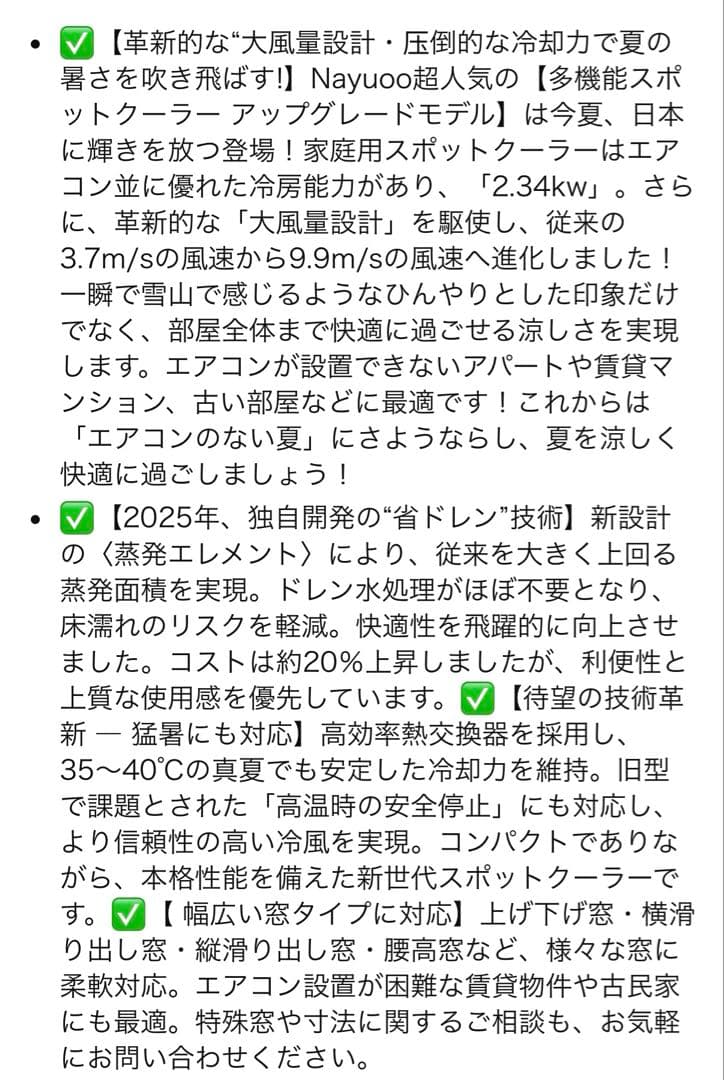 スポットクーラー 家庭用 工事不要 移動式エアコン 8畳 冷房 除湿35L