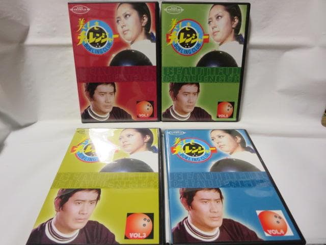 【セル版】美しきチャレンジャー　DVD全4枚(VOL.1~4/全話)