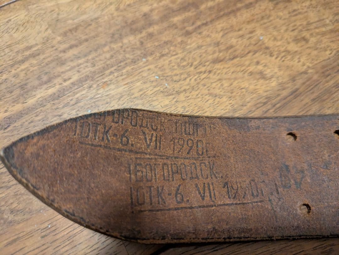 ミリタリーベルト